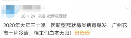 花市有望重開，“羊”城人行花街真系“唔使怕”？