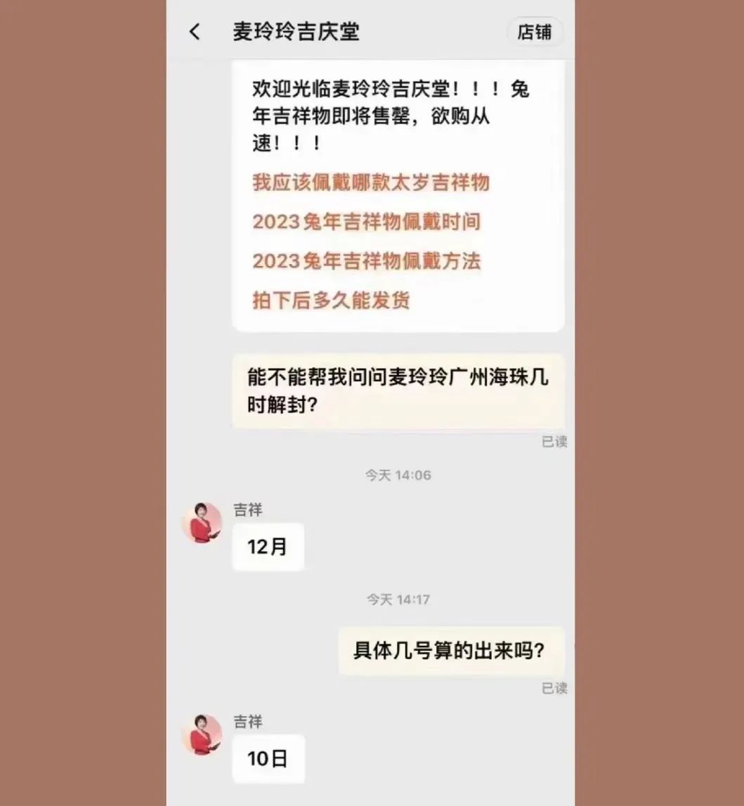 防疫政策劇變下的廣州人：兩周前囤菜，兩周后囤藥