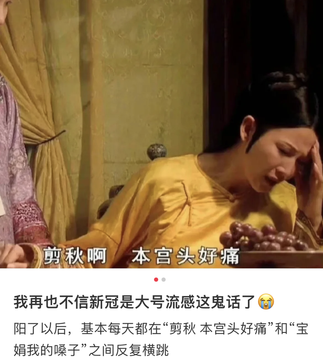 糾結的“羊”城人：既怕ta來，又怕ta不來……