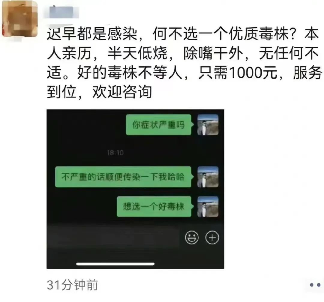 糾結的“羊”城人：既怕ta來，又怕ta不來……