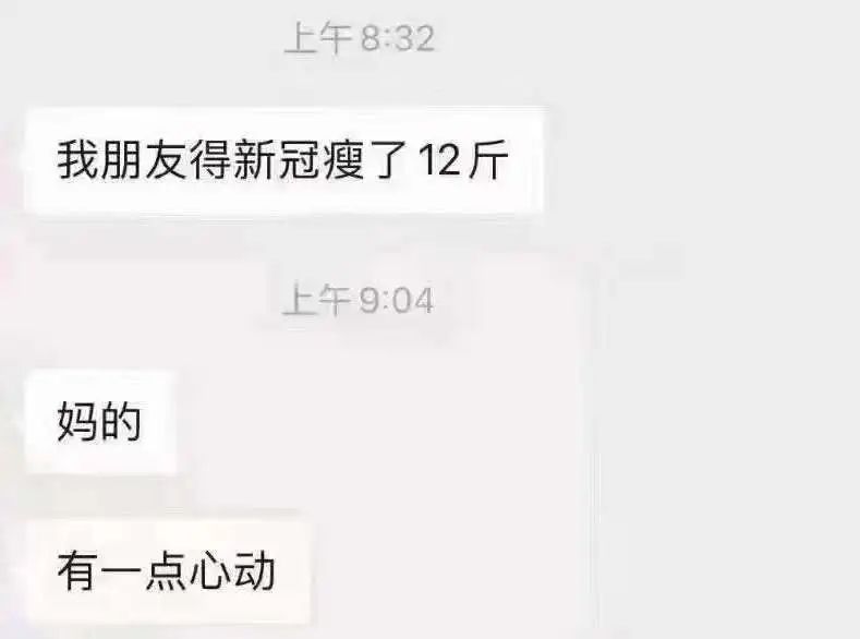 糾結的“羊”城人：既怕ta來，又怕ta不來……
