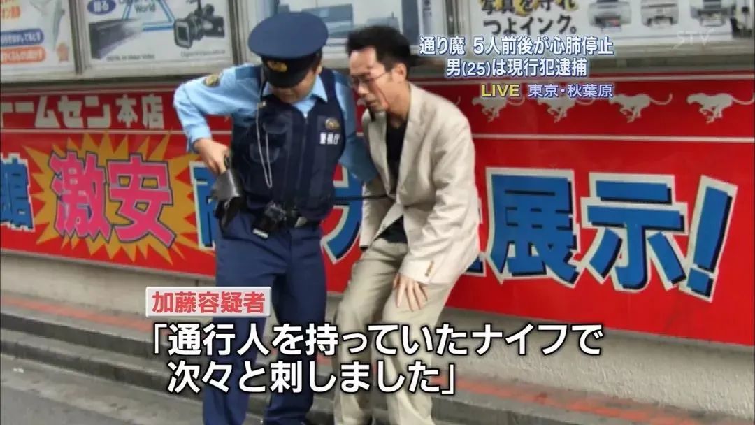 天河寶馬男撞人事件：究竟是交通肇事，還是無(wú)差別殺人？
