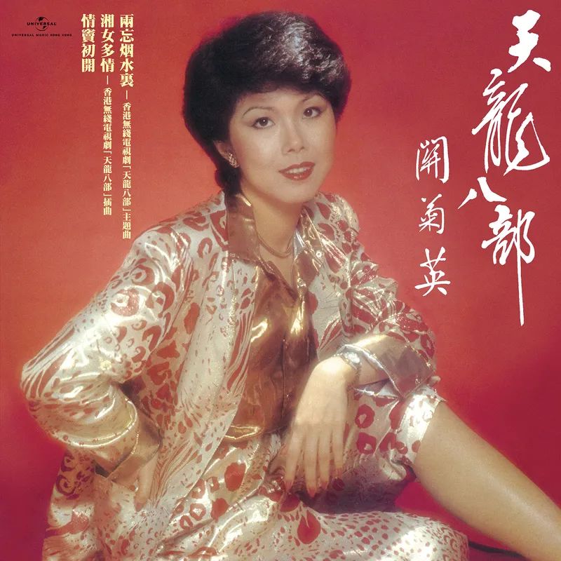 如果沒有顧嘉煇和黃霑，還會有粵語歌黃金時代嗎？