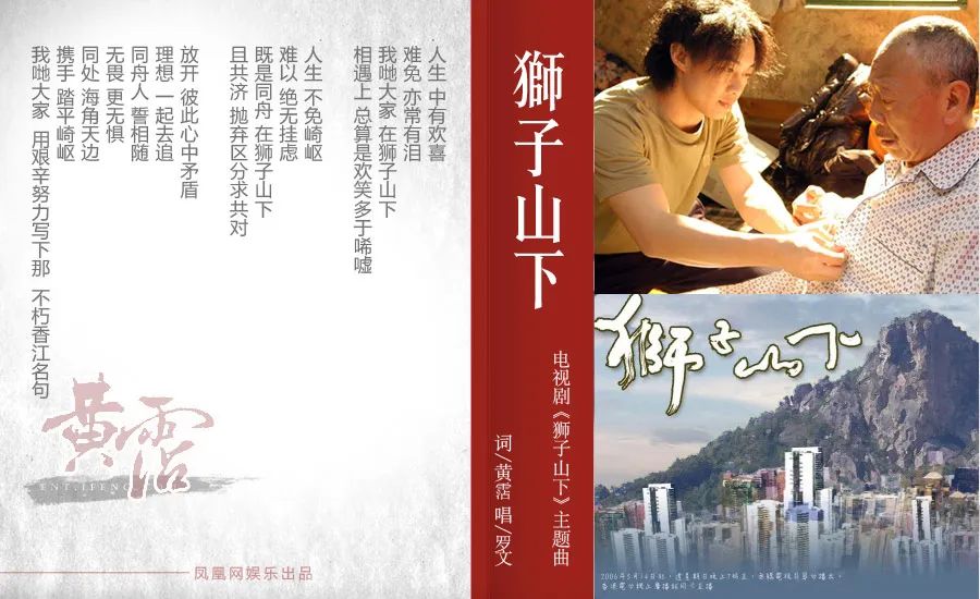 如果沒有顧嘉煇和黃霑，還會有粵語歌黃金時代嗎？