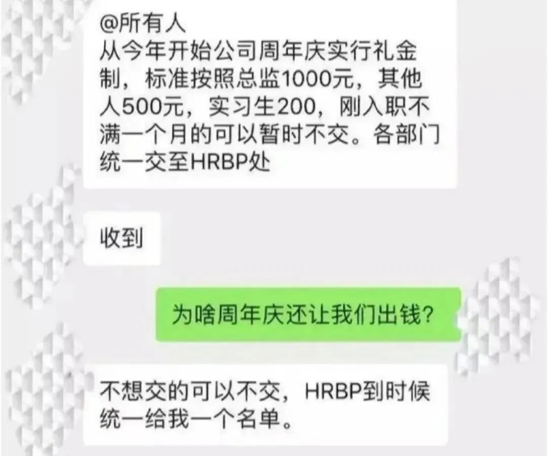 冇年終獎(jiǎng)已經(jīng)夠難頂，年會(huì)搞抽獎(jiǎng)就更惡頂……