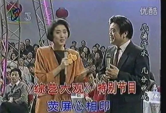 42年前這檔廣東綜藝節(jié)目，比春晚好看多了……