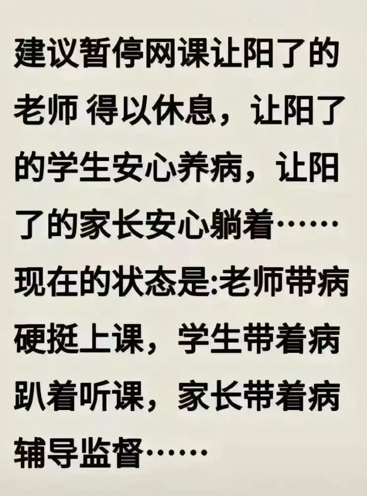 廣州家長呼吁取消體育中考，問題不止出在“陽康”上……
