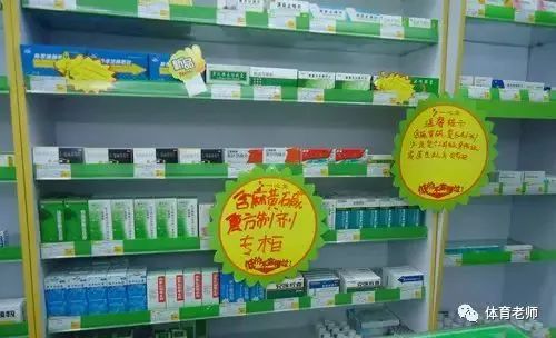 廣州家長呼吁取消體育中考，問題不止出在“陽康”上……