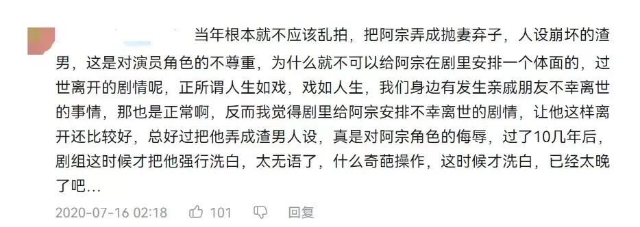 盧海潮逝世，四個月痛失四人的外劇還怎樣拍下去？