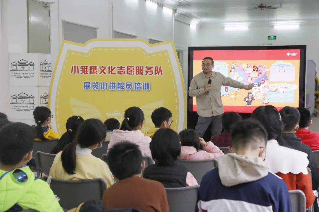 開展啦！嶺南符號知多少？老廣新游畫你知！