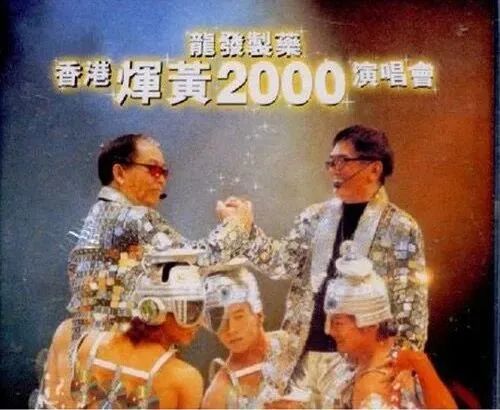 如果沒有顧嘉煇和黃霑，還會有粵語歌黃金時代嗎？