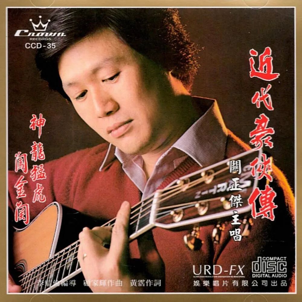 如果沒有顧嘉煇和黃霑，還會有粵語歌黃金時代嗎？