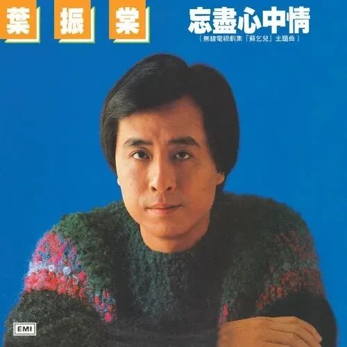 如果沒有顧嘉煇和黃霑，還會有粵語歌黃金時代嗎？