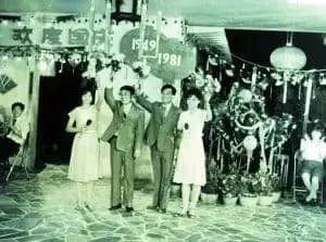 42年前這檔廣東綜藝節(jié)目，比春晚好看多了……
