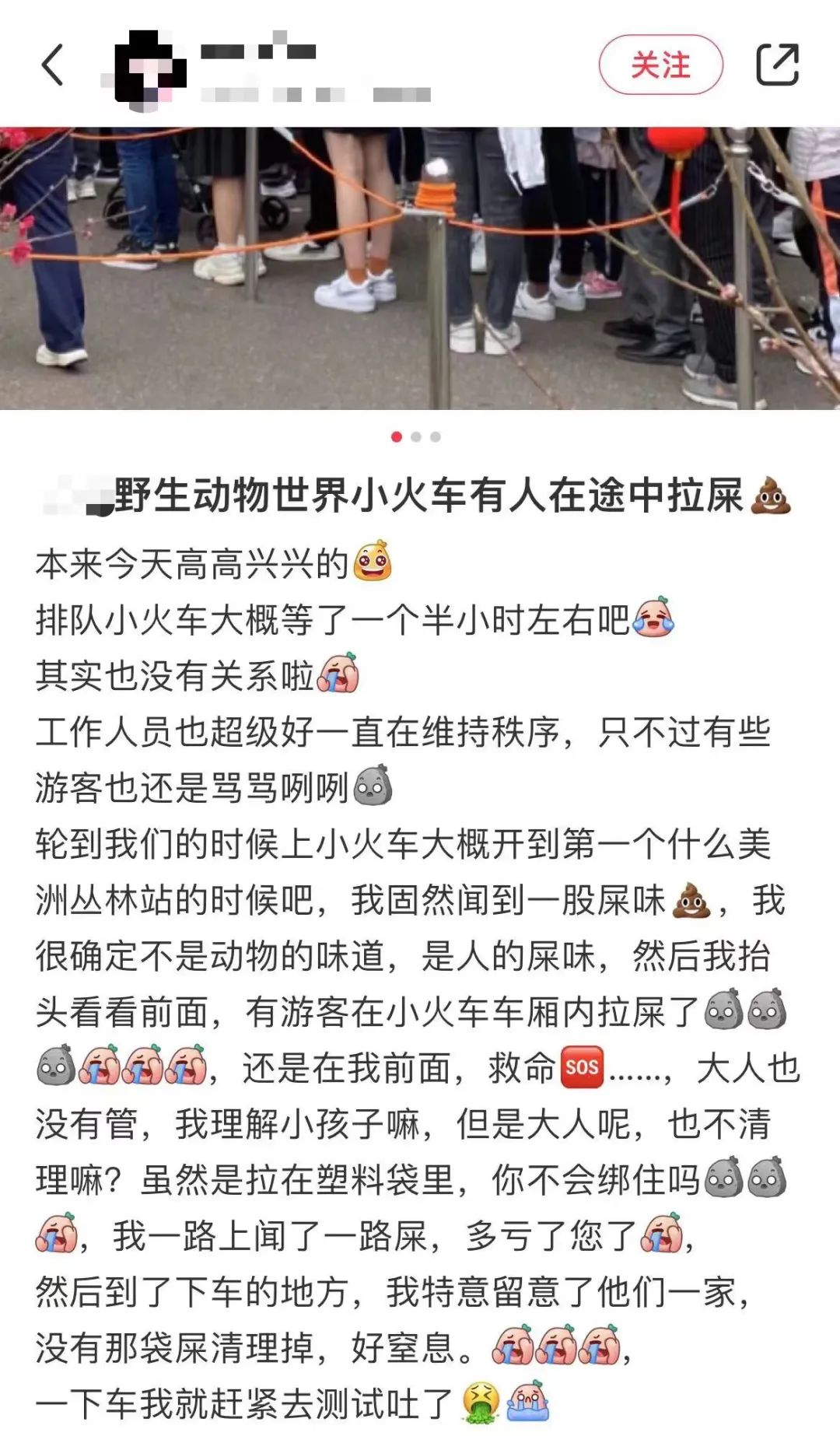 無論外出旅游還是在家過年，這春節(jié)都逃不過人從眾……