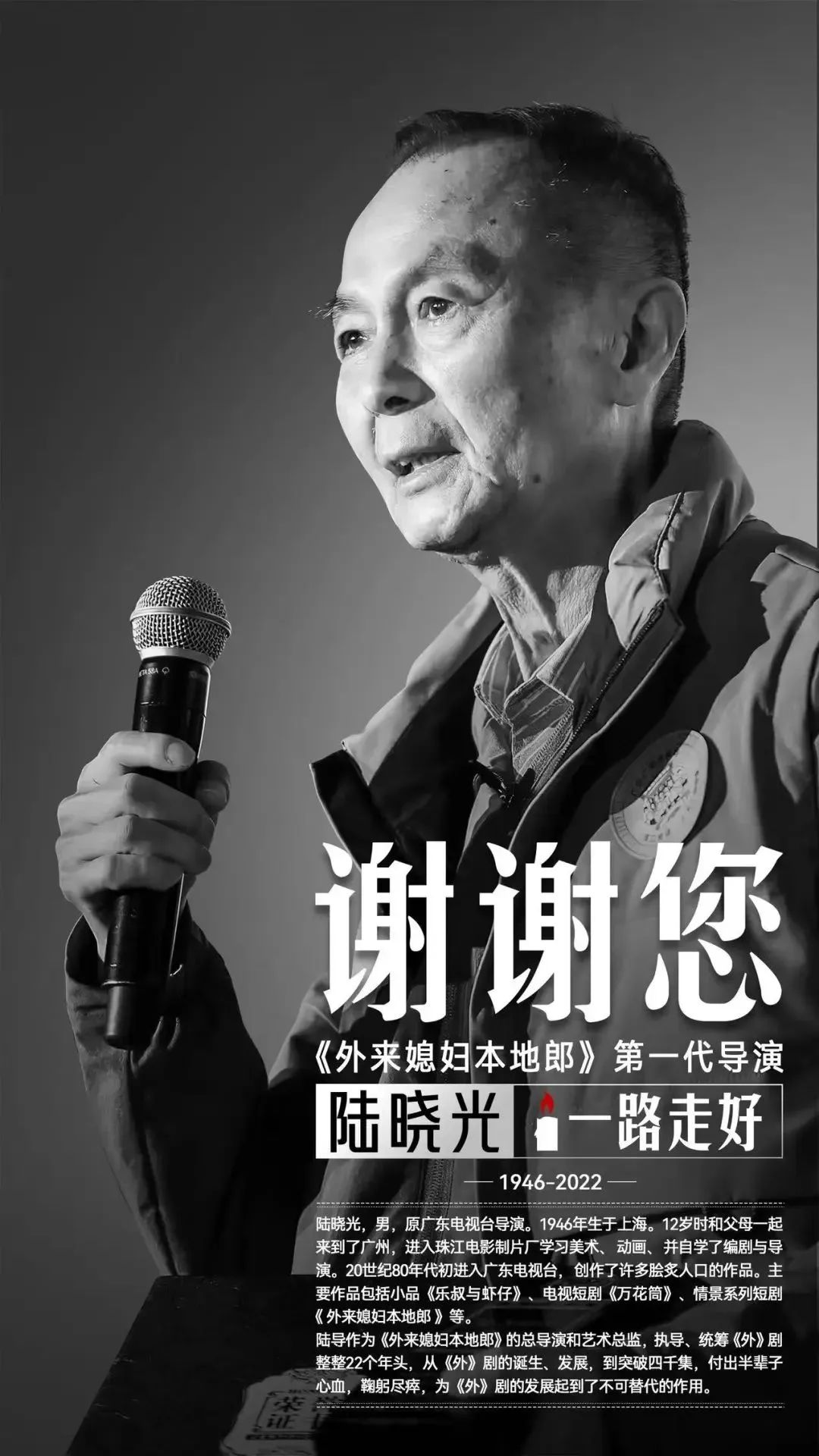 盧海潮逝世，四個月痛失四人的外劇還怎樣拍下去？
