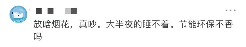 春節(jié)解禁煙花爆竹，是找回年味還是增加隱患？