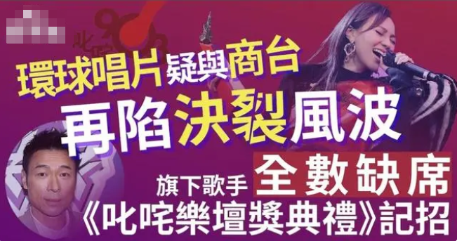 香港偶像男團(tuán)橫掃獎(jiǎng)項(xiàng)：是“叱咤”墮落，還是樂壇衰落？
