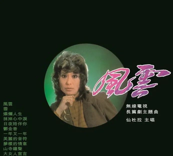 如果沒有顧嘉煇和黃霑，還會有粵語歌黃金時代嗎？