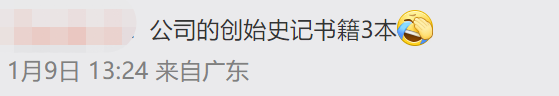 冇年終獎(jiǎng)已經(jīng)夠難頂，年會(huì)搞抽獎(jiǎng)就更惡頂……