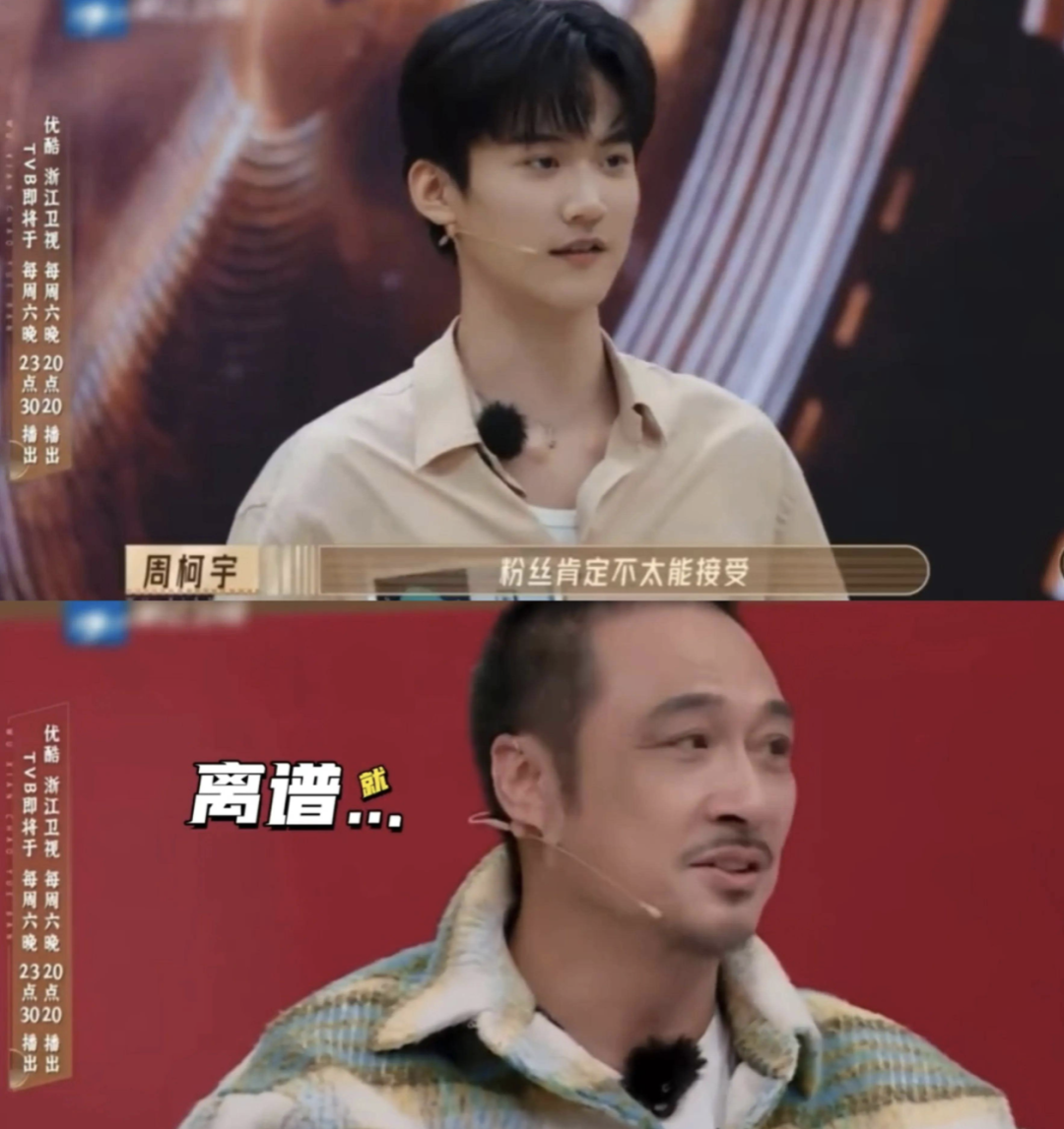 《無(wú)限超越班》：復(fù)制TVB造星模式，就能拯救內(nèi)娛嗎？