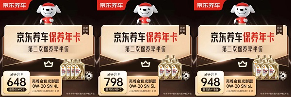 1674880254503318.jpg 4.jpg