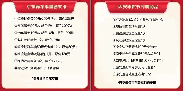 1674880281693537.jpg 7.jpg