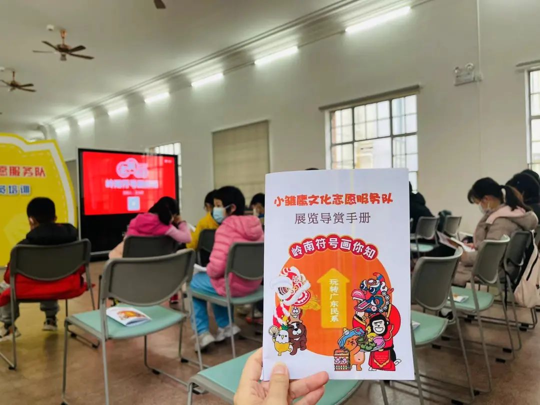 開展啦！嶺南符號知多少？老廣新游畫你知！