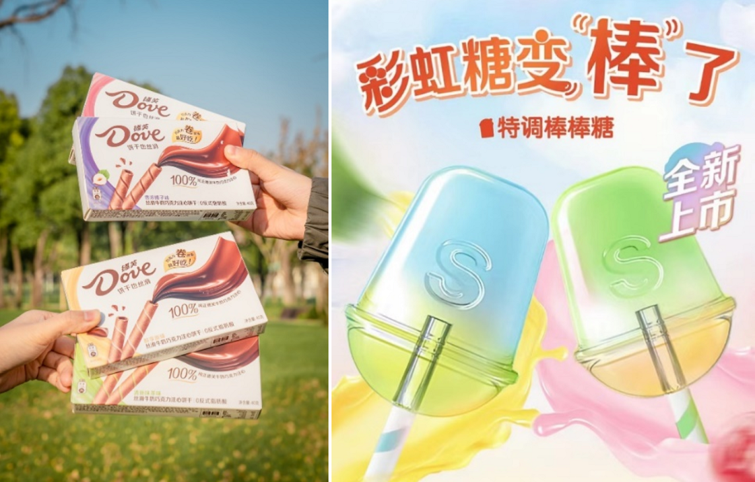 （德芙脆卷餅干紙質(zhì)包裝、彩虹?糖紙棒棒棒糖 左圖：上海吃喝玩樂公司）