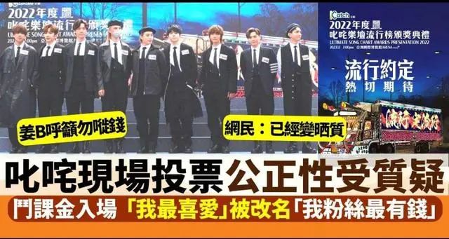 香港偶像男團(tuán)橫掃獎(jiǎng)項(xiàng)：是“叱咤”墮落，還是樂壇衰落？