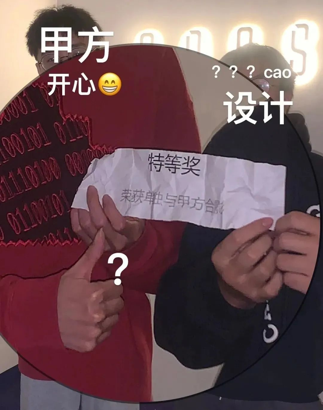 冇年終獎(jiǎng)已經(jīng)夠難頂，年會(huì)搞抽獎(jiǎng)就更惡頂……