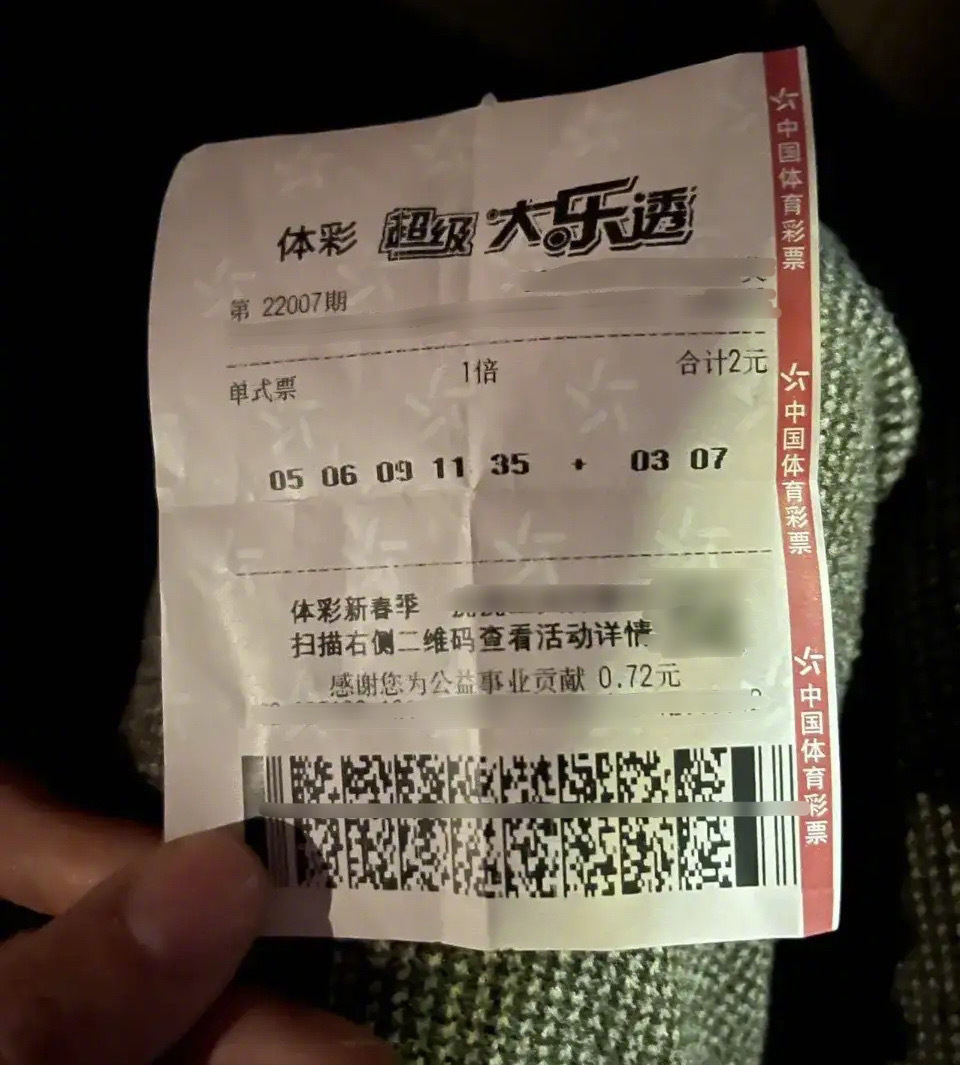 冇年終獎(jiǎng)已經(jīng)夠難頂，年會(huì)搞抽獎(jiǎng)就更惡頂……