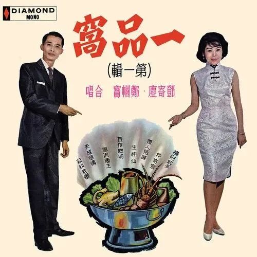 每逢春節(jié)就洗腦循環(huán)，為什么粵語歌壇盛產(chǎn)賀年歌？
