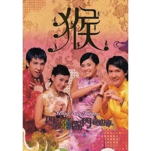 每逢春節(jié)就洗腦循環(huán)，為什么粵語歌壇盛產(chǎn)賀年歌？
