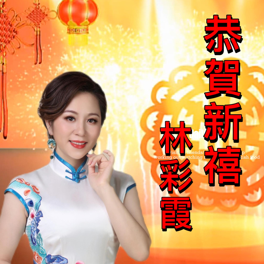 每逢春節(jié)就洗腦循環(huán)，為什么粵語歌壇盛產(chǎn)賀年歌？