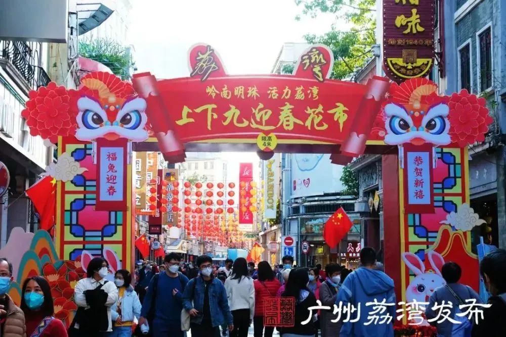無論外出旅游還是在家過年，這春節(jié)都逃不過人從眾……
