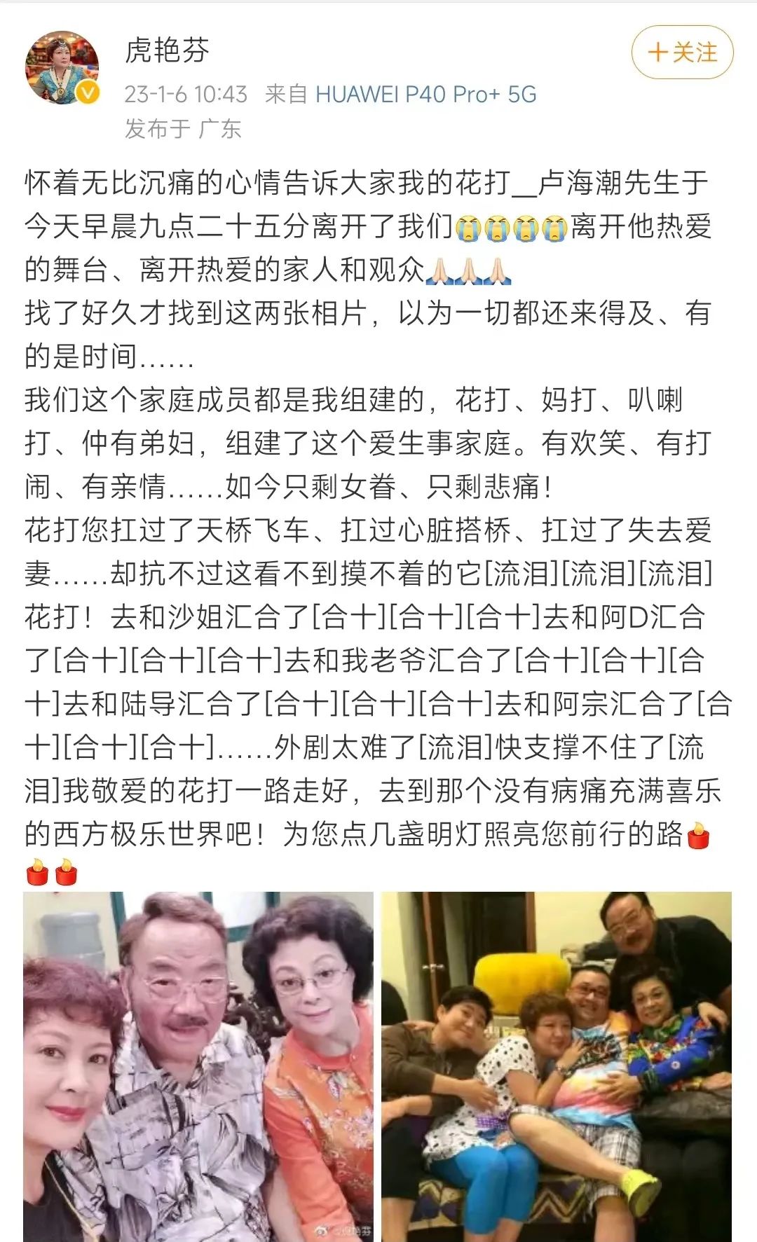 盧海潮逝世，四個月痛失四人的外劇還怎樣拍下去？