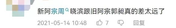 盧海潮逝世，四個月痛失四人的外劇還怎樣拍下去？