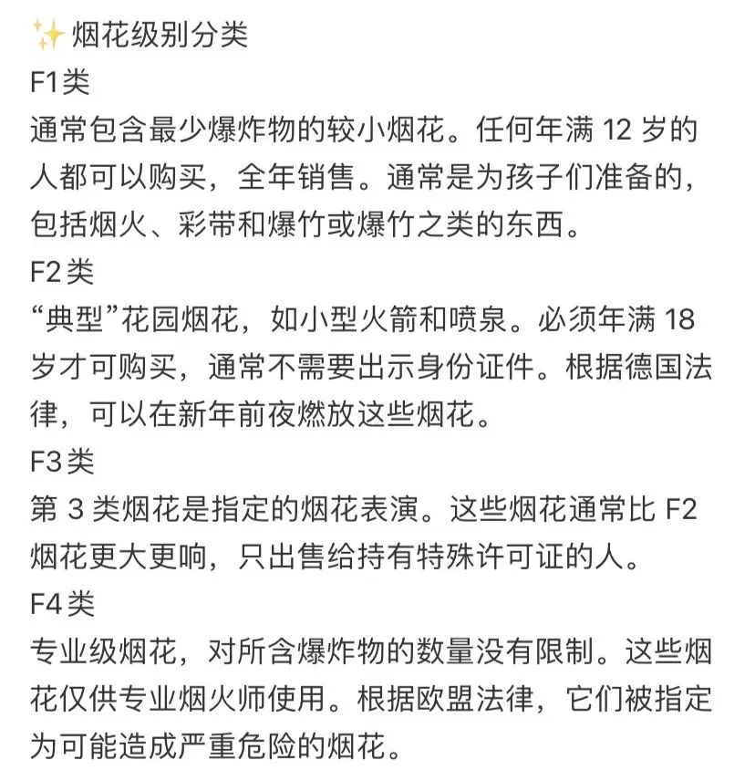 春節(jié)解禁煙花爆竹，是找回年味還是增加隱患？