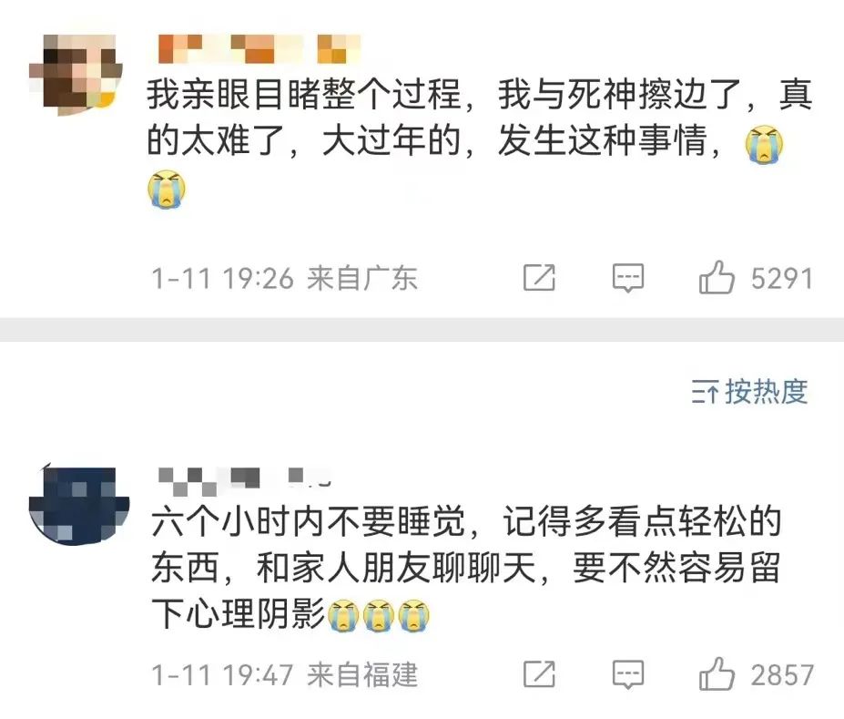 天河寶馬男撞人事件：究竟是交通肇事，還是無(wú)差別殺人？
