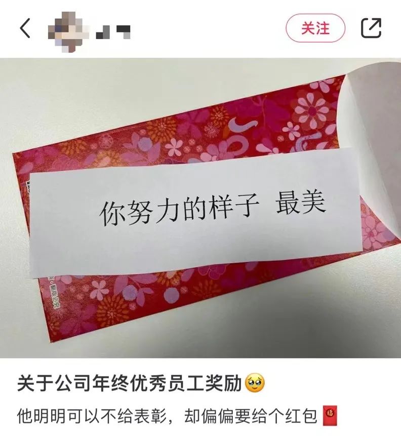冇年終獎(jiǎng)已經(jīng)夠難頂，年會(huì)搞抽獎(jiǎng)就更惡頂……