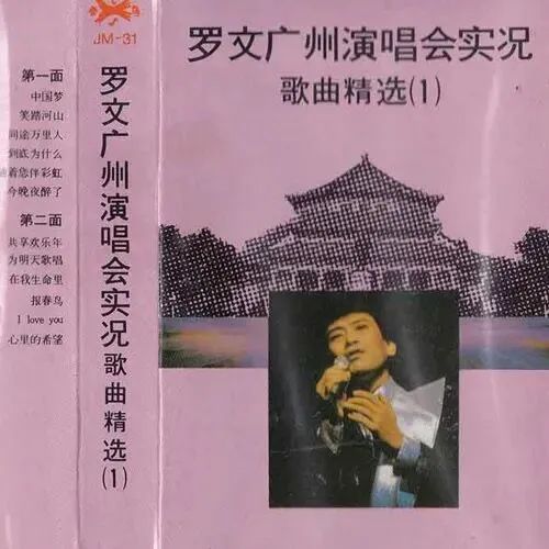 每逢春節(jié)就洗腦循環(huán)，為什么粵語歌壇盛產(chǎn)賀年歌？