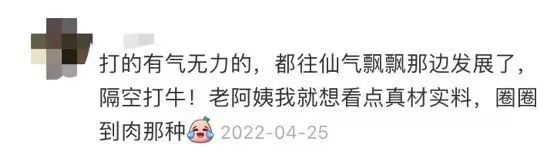 楊紫瓊金球封后：“打女”為何更難成名？