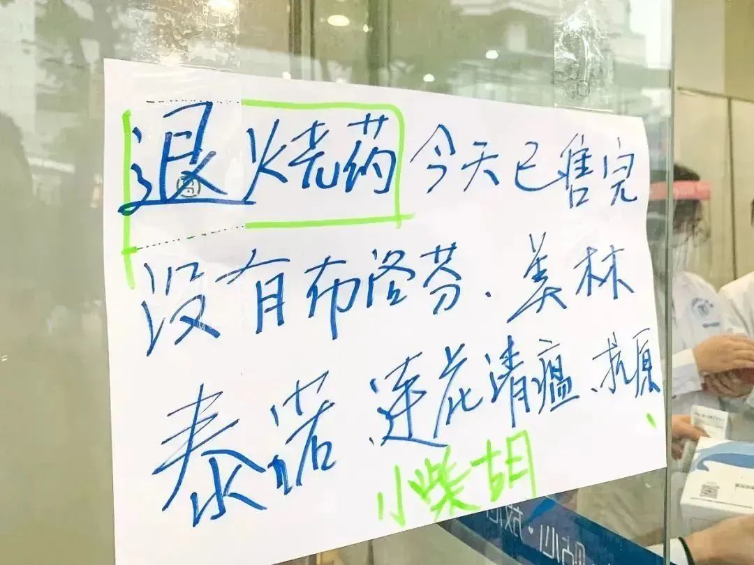 廣州人2022年總結：做了11個月核酸，最后那個月陽了