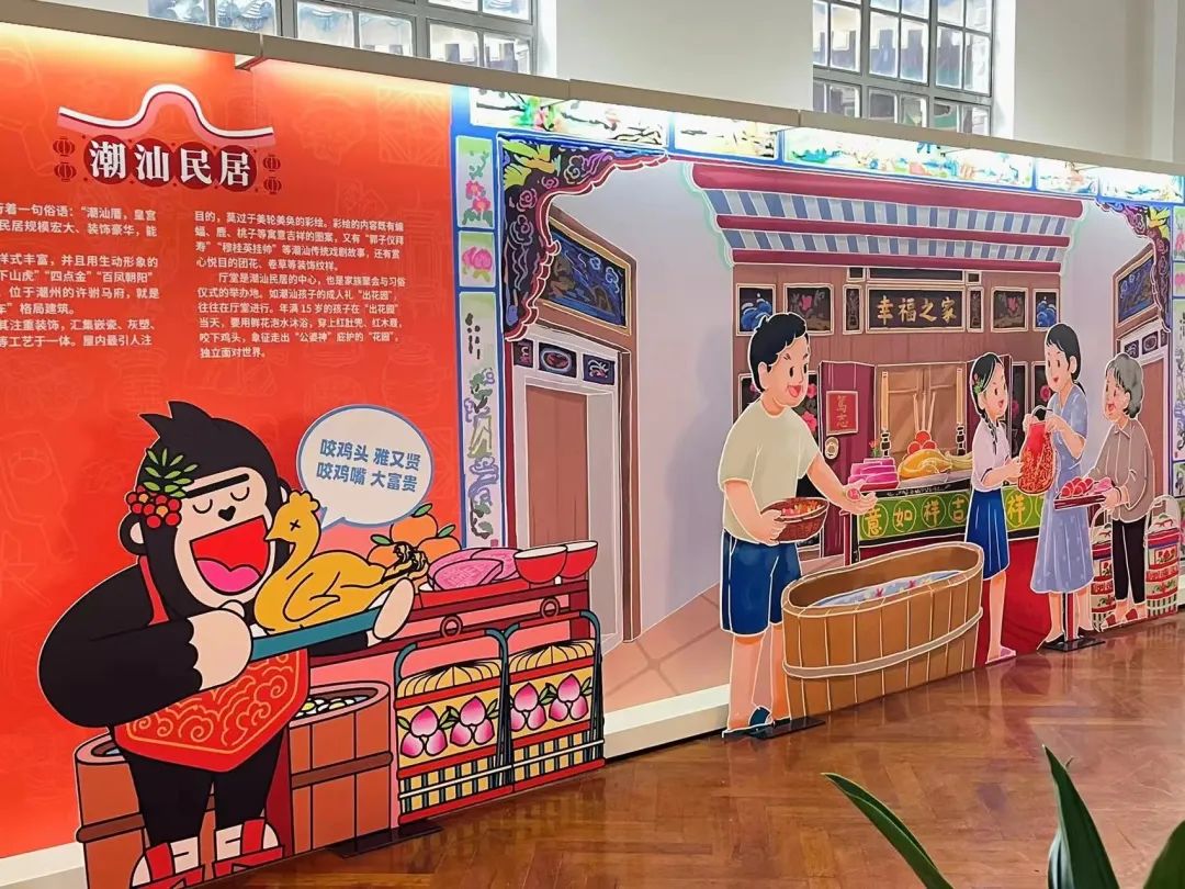 開展啦！嶺南符號知多少？老廣新游畫你知！
