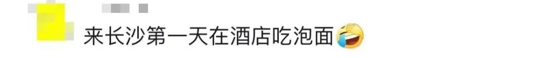 無論外出旅游還是在家過年，這春節(jié)都逃不過人從眾……
