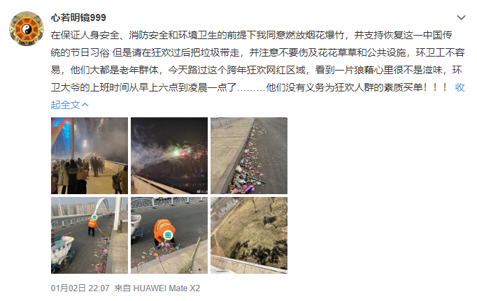 春節(jié)解禁煙花爆竹，是找回年味還是增加隱患？