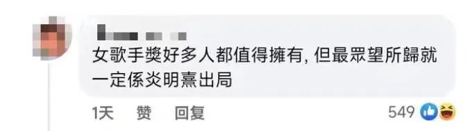香港偶像男團(tuán)橫掃獎(jiǎng)項(xiàng)：是“叱咤”墮落，還是樂壇衰落？