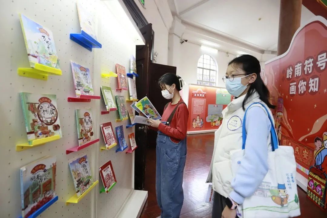 開展啦！嶺南符號知多少？老廣新游畫你知！