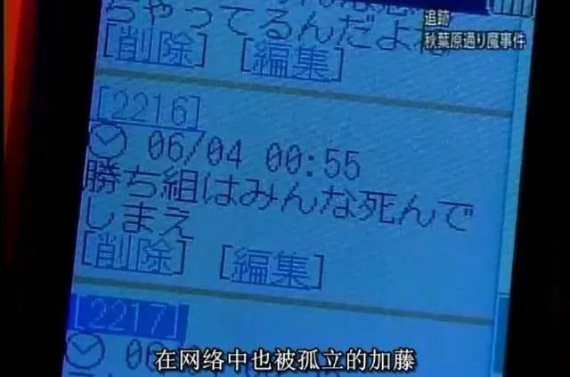 天河寶馬男撞人事件：究竟是交通肇事，還是無(wú)差別殺人？
